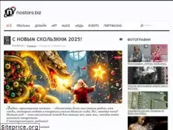 Sites similar to nostars.biz