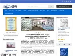 Sites similar to nostra-tkani.com.ua