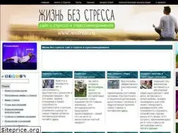 Sites similar to nostress.ru