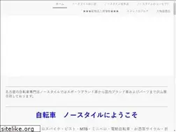 Sites similar to nostyle8.jimdo.com