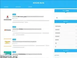 Sites similar to nosuke-blog.com