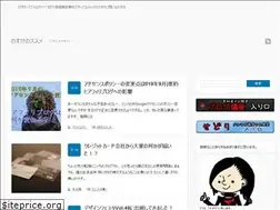 Sites similar to nosukenosusume.info