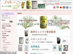 Sites similar to not55shop.jp
