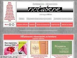 Sites similar to notabene.ru