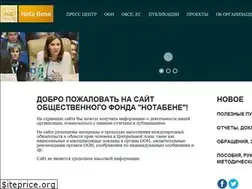 Sites similar to notabene.tj