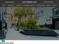 Sites similar to notabeton.ru