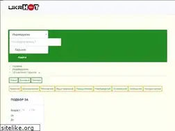 Sites similar to notabook.com.ua