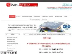 Sites similar to notacard.com.ua