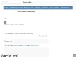Sites similar to notadoc.info
