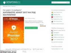 Sites similar to notantivirus.ru