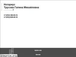 Sites similar to notar-spb.ru
