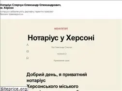 Sites similar to notar.ks.ua