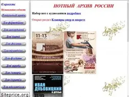 Sites similar to notarhiv.ru