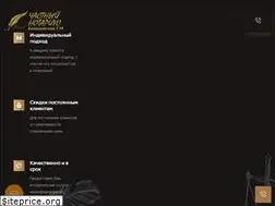 Sites similar to notari.zp.ua