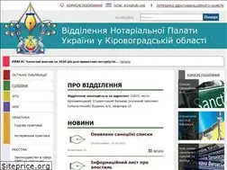 Sites similar to notariat.kr.ua