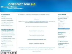 Sites similar to notariat.lviv.ua