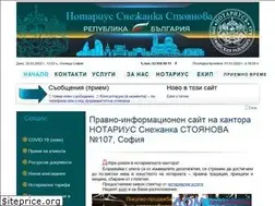 Sites similar to notaric.net