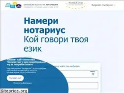 Sites similar to notaries-directory.eu