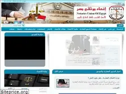 Sites similar to notariesofegypt.org