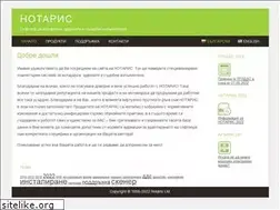 Sites similar to notaris.bg