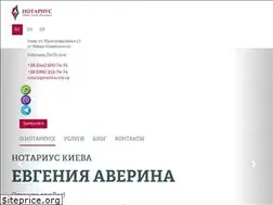 Sites similar to notarius-averina.kiev.ua