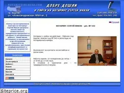 Sites similar to notarius-burgas.com