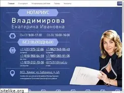 Sites similar to notarius-himki.ru