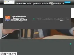 Sites similar to notarius-na-taganke.ru