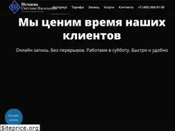 Sites similar to notarius-nechaeva.ru