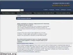 Sites similar to notarius-on-map.ru
