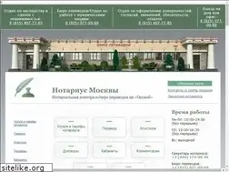 Sites similar to notarius-perevod.ru