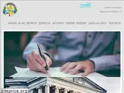 Sites similar to notarius-plovdiv.bg