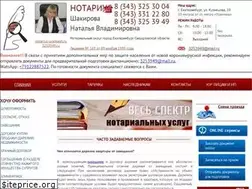 Sites similar to notarius-uralmash.ru