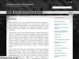 Sites similar to notarius.biz.ua