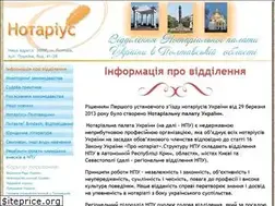 Sites similar to notarius.co.ua