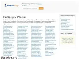 Sites similar to notarius.help