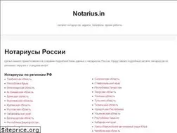 Sites similar to notarius.in