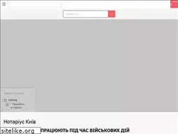 Sites similar to notarius.kyiv.ua