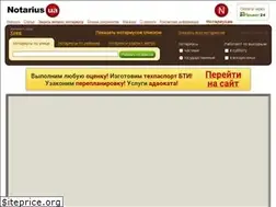 Sites similar to notarius.ua
