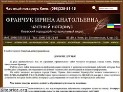 Sites similar to notarius1.kiev.ua