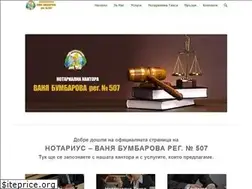 Sites similar to notarius507.com