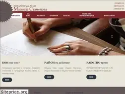 Sites similar to notarius662.com