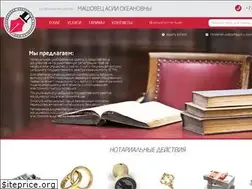 Sites similar to notarius96.ru