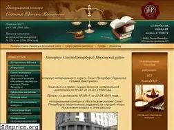 Sites similar to notariusadikova.ru