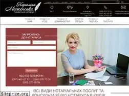 Sites similar to notariuskm.com