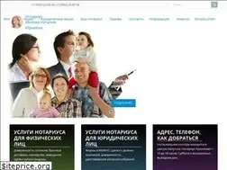Sites similar to notariusmilova.ru