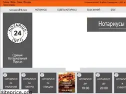 Sites similar to notariusy.kiev.ua
