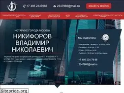 Sites similar to notariuz.ru