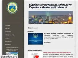 Sites similar to notarpalata.lviv.ua