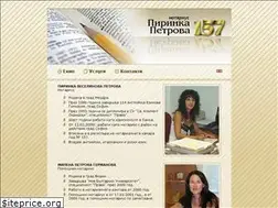 Sites similar to notarpetrova.com